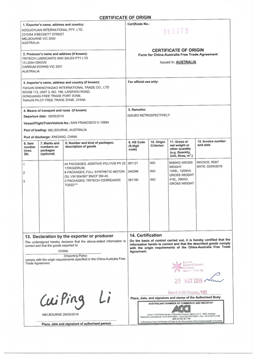 coo scan aoguoyuan s7150