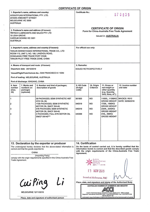 scan coo aoguoyuan s7698